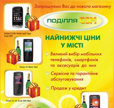 Друк листівок